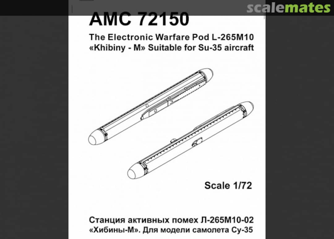 Boxart L-265M10 "Khibiny - M" AMC 72150 Advanced Modeling