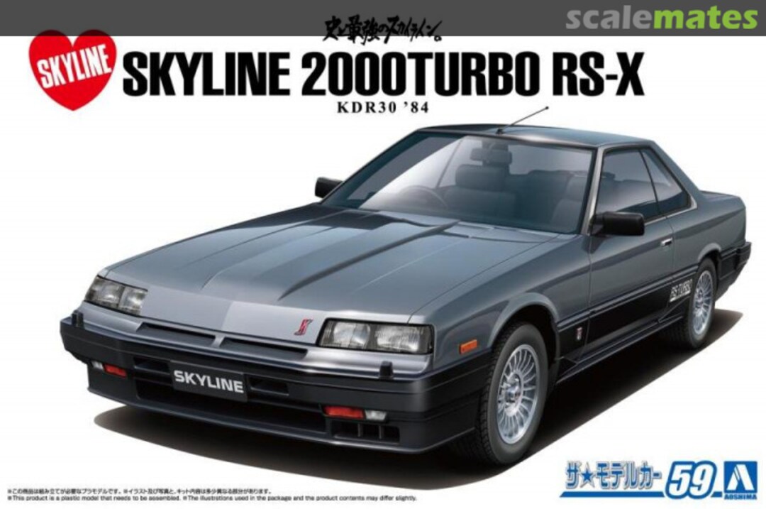 Boxart Nissan DR30 Skyline HT2000 Turbo Intercooler RS-X '84 200841 Aoshima Boxart Nissan DR30 Skyline HT2000 Turbo Intercooler RS-X '84 200841 Aoshima