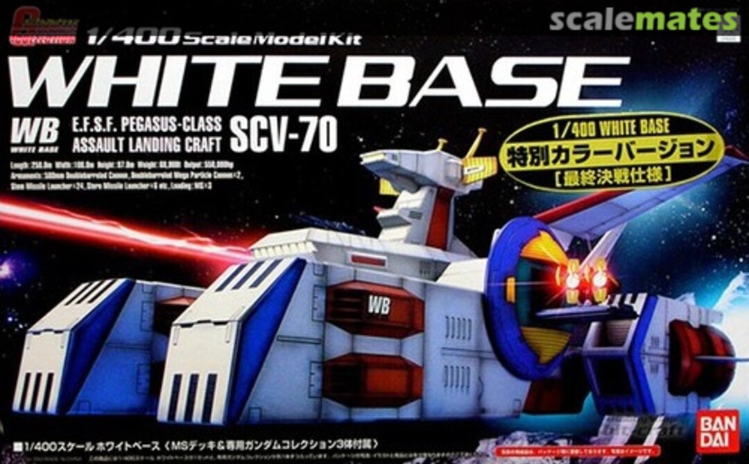 Boxart SCV-70 White Base 0116425 Bandai Boxart SCV-70 White Base 0116425 Bandai