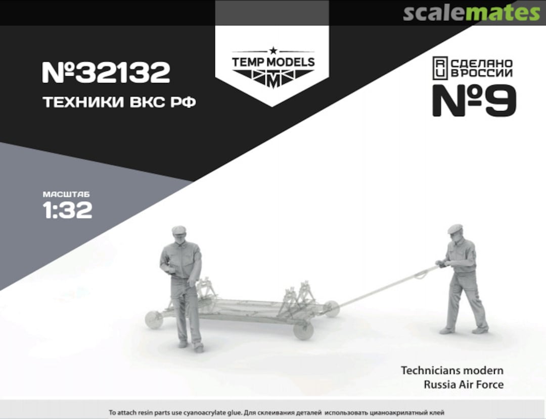 Boxart Russian Aerospace Forces Technicians. 2 pcs. Set No. 9 32132 Tempmodels Boxart Russian Aerospace Forces Technicians. 2 pcs. Set No. 9 32132 Tempmodels