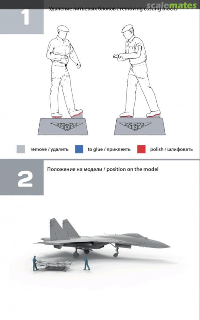 Contents Russian Aerospace Forces Technicians. 2 pcs. Set No. 9 32132 Tempmodels Contents Russian Aerospace Forces Technicians. 2 pcs. Set No. 9 32132 Tempmodels