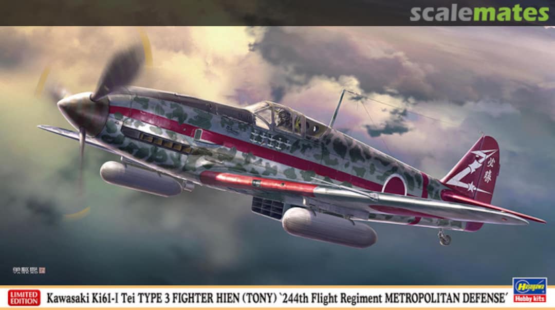 Boxart Kawasaki Ki61-I Tei Type 3 Fighter Hien (Tony) '244th Flight Regiment Metropolitan Defense' 07546 Hasegawa Boxart Kawasaki Ki61-I Tei Type 3 Fighter Hien (Tony) '244th Flight Regiment Metropolitan Defense' 07546 Hasegawa