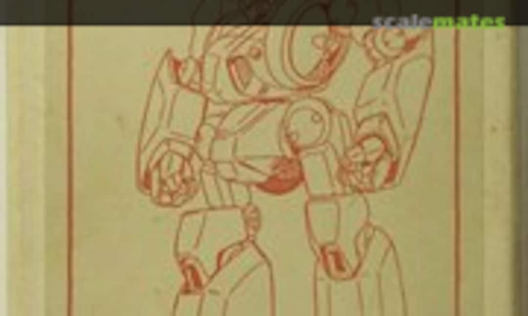 1:32 Hargun (Wave Corporation 1)