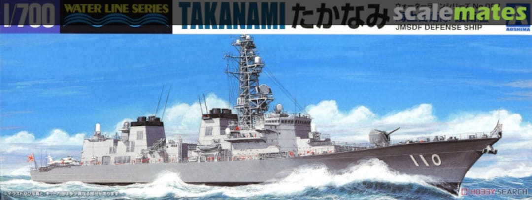 Boxart JMSDF Defense Ship Takanami 045985 Aoshima Boxart JMSDF Defense Ship Takanami 045985 Aoshima
