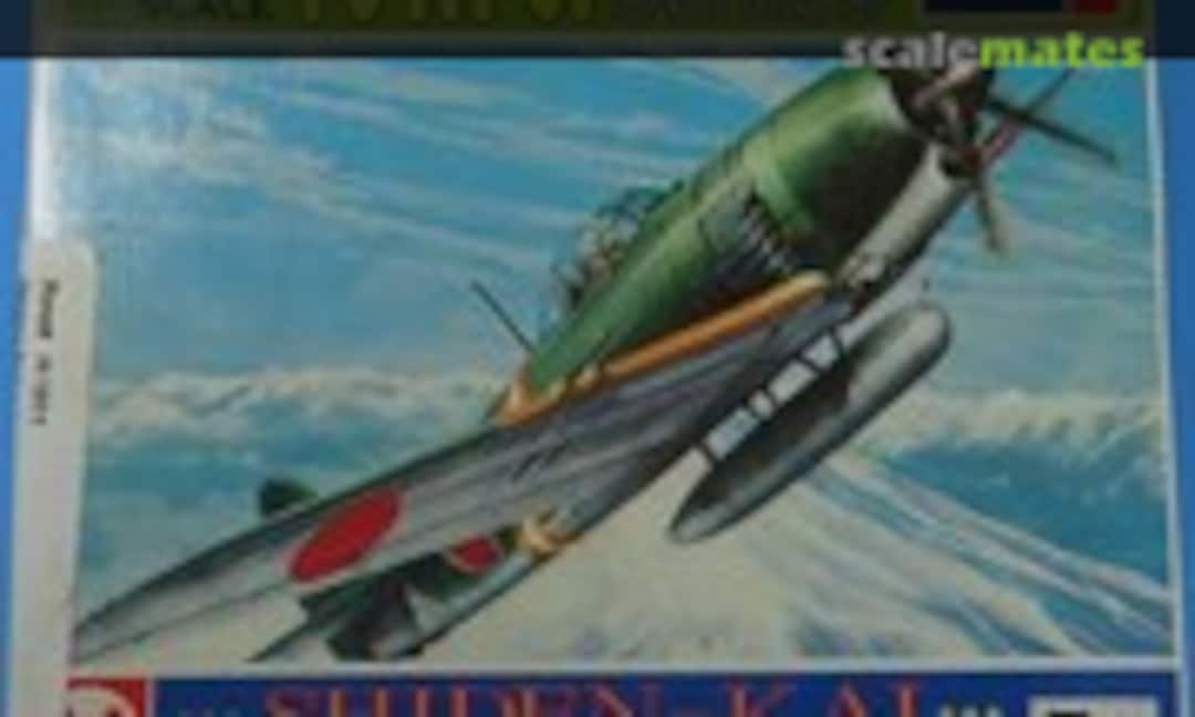 1:144 Kawanishi N1K2-J Shiden-Kai (Revell Japan H-1011)