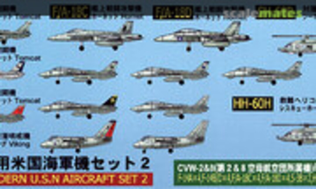 1:700 Modern US Navy Aircraft Set 2 (Pit-Road S28)