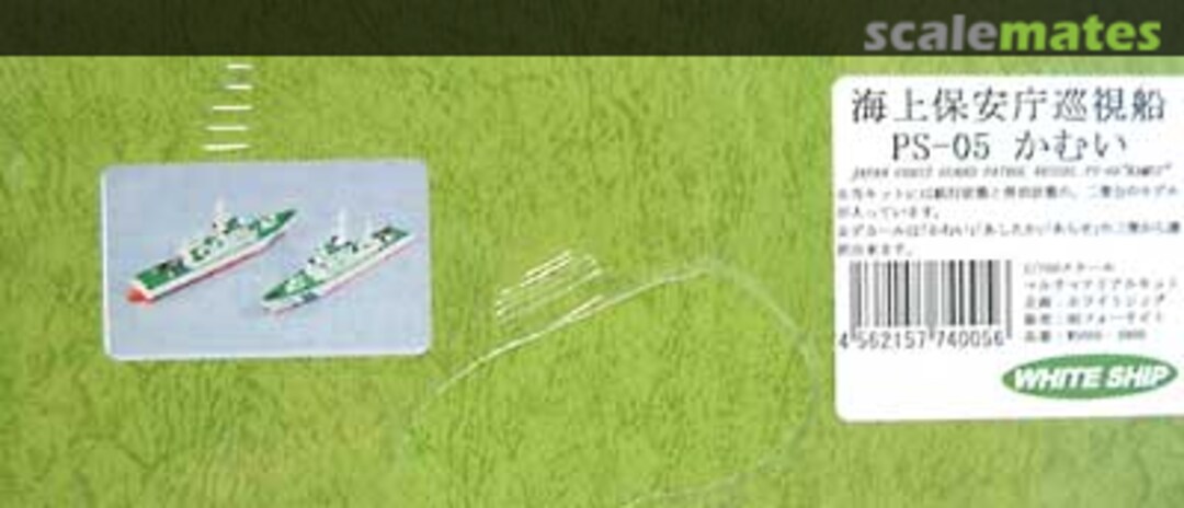 Boxart PS-05 Kamui WS005 Foresight Boxart PS-05 Kamui WS005 Foresight