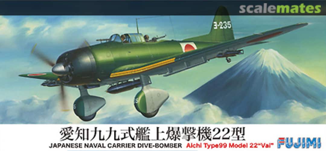 Boxart Aichi Type 99 Model 22 "Val" 72246 Fujimi Boxart Aichi Type 99 Model 22 "Val" 72246 Fujimi