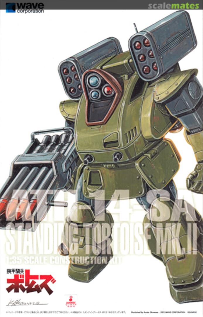 Boxart Standing Tortoise Mk.II BK-237 Wave Corporation Boxart Standing Tortoise Mk.II BK-237 Wave Corporation