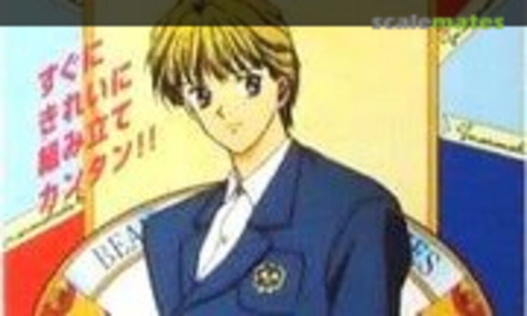 No Yuu Matsuura (Bandai 0043858) 0043858