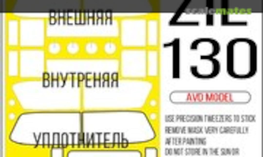 1:35 ZIL-130 masks (SX-Art 35172) 35172