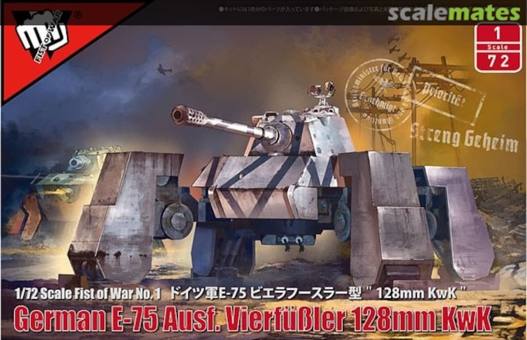 Boxart German E-75 Ausf. Vierfüßler 128mm KwK 47001 Rocket Models Boxart German E-75 Ausf. Vierfüßler 128mm KwK 47001 Rocket Models