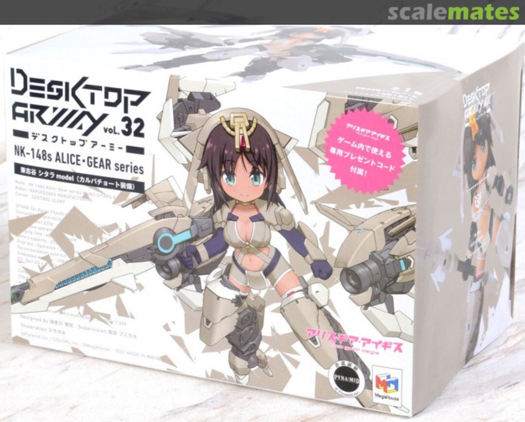 Boxart NK-148s Alice Gear series Sitara Kaneshiya (Karva Chauth) 831232 MegaHouse Corporation Boxart NK-148s Alice Gear series Sitara Kaneshiya (Karva Chauth) 831232 MegaHouse Corporation