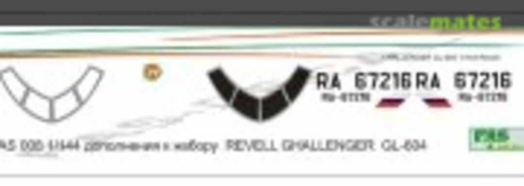 1:144 Декаль дополнение к набору Revel CL-604 1/144 лазерная печать (Pas Decals PAS-008) PAS-008