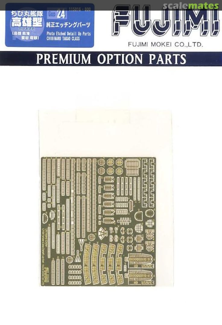 Boxart Chibi-Maru Takao Class (Takao/Chokai/Atago/Maya) Photo-Etched Parts 11501 Fujimi Boxart Chibi-Maru Takao Class (Takao/Chokai/Atago/Maya) Photo-Etched Parts 11501 Fujimi