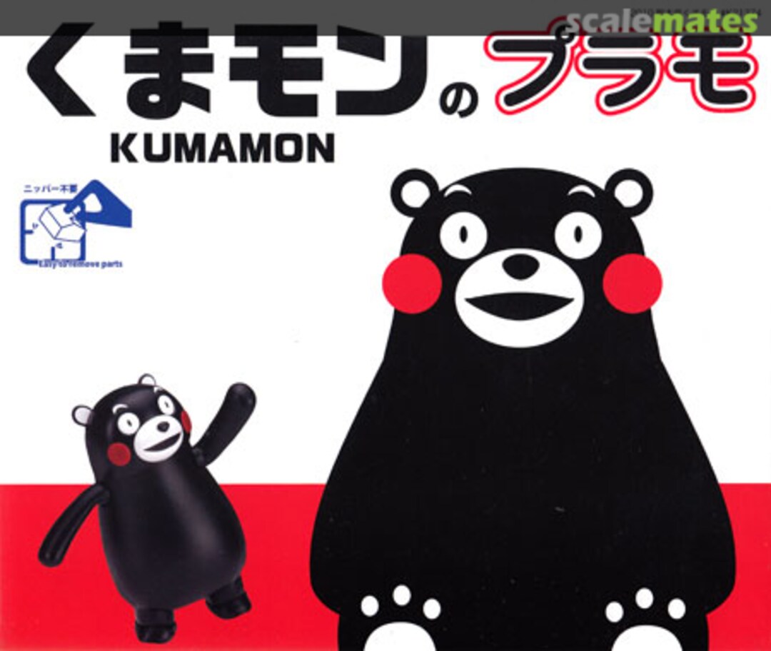 Boxart Kumamon 17032 Fujimi
