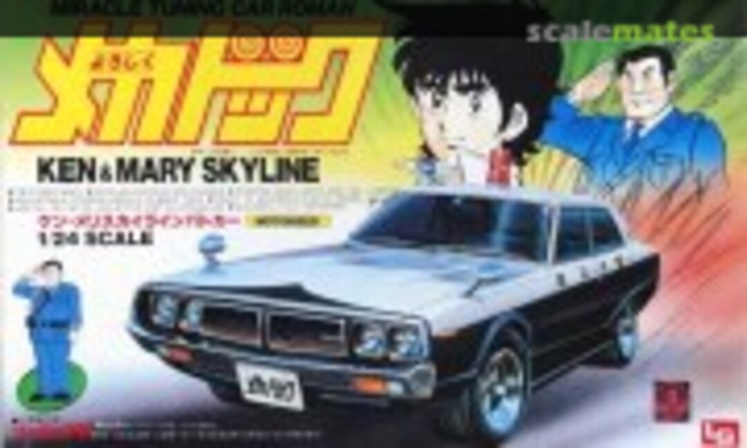 1:24 Ken &amp; Mary Skyline Police Car (LS 2094-900)