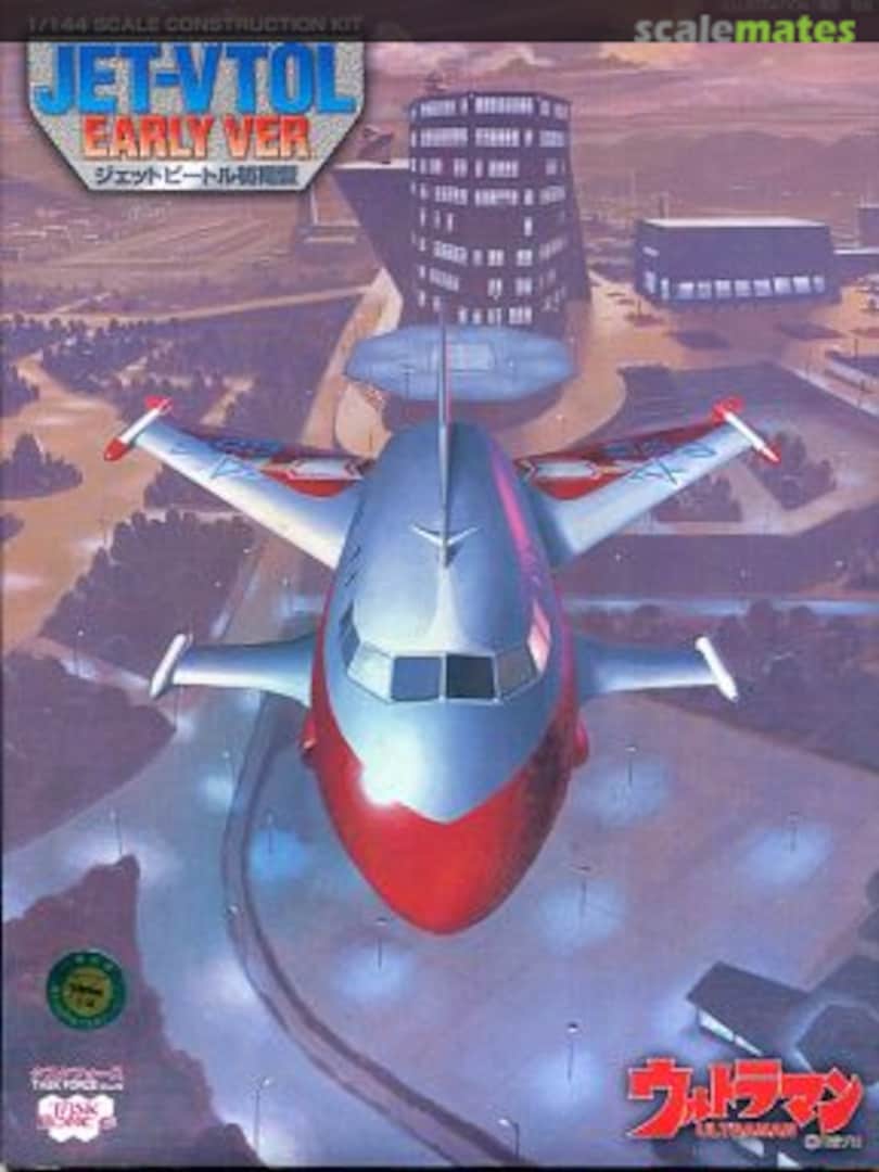 Boxart Jet-VTOL Early ver. TF005 Task Force Boxart Jet-VTOL Early ver. TF005 Task Force