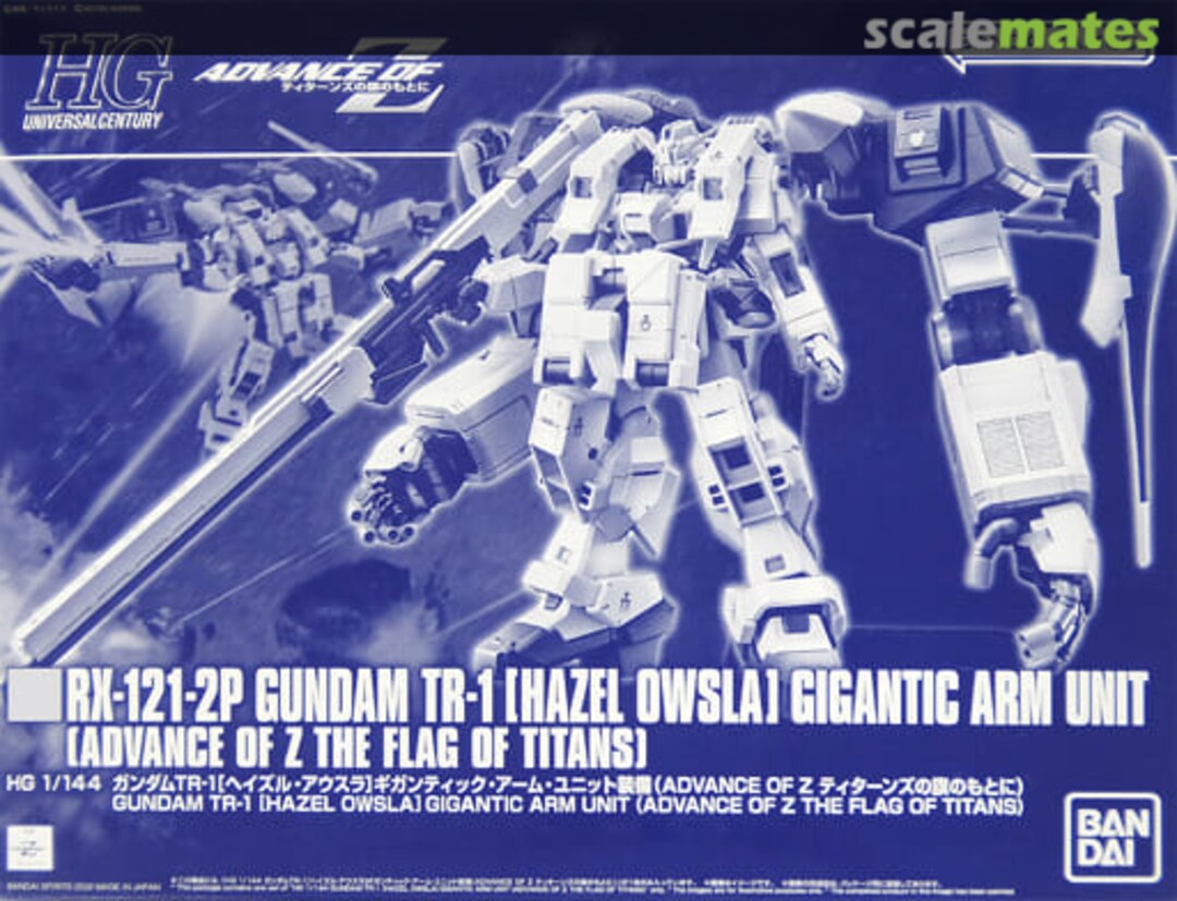 Boxart RX-121-2P Gundam TR-1 [Hazel Owsla] Gigantic Arm Unit 5063770 Bandai Spirits