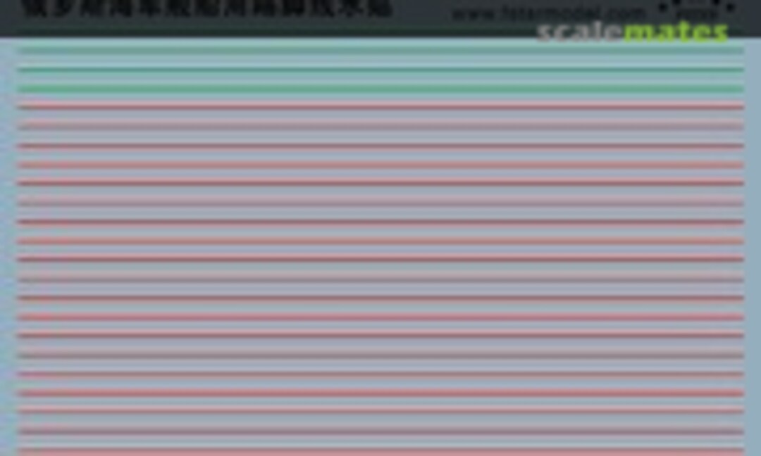 1:350 Modern Russian Navy Skirting Line Decal (Five Star Model FS350106) FS350106