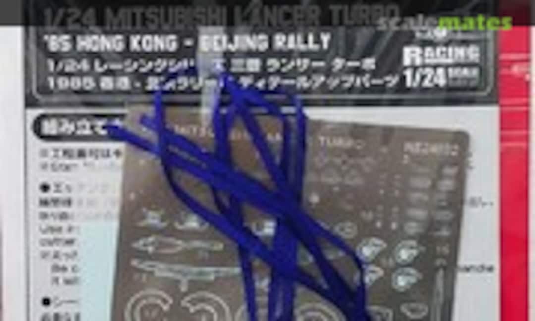 1:24 Mitsubishi Lancer Turbo detail-up parts (NuNu Model Kit NE24032) NE24032