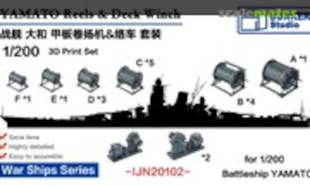 1:200 YAMATO Reels & Deck Winch (Bunker Studio IJN20102) IJN20102