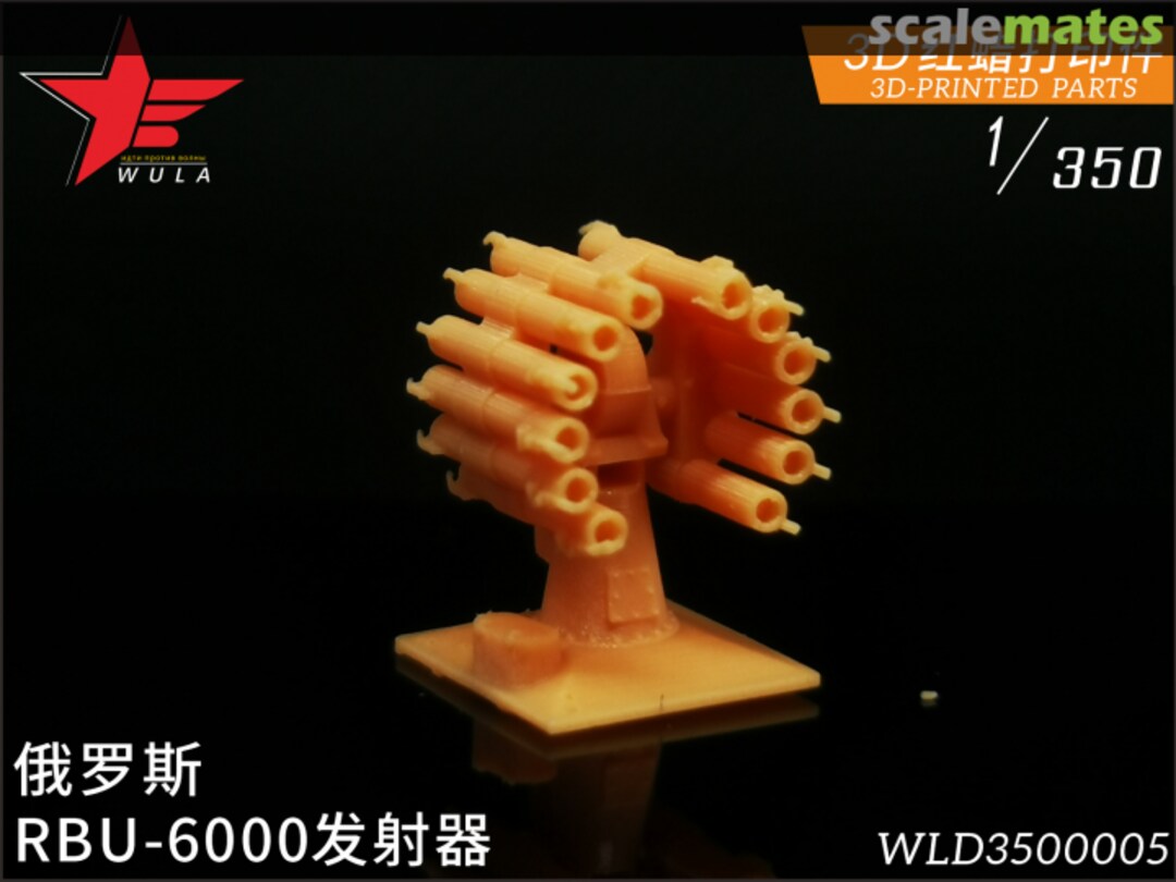 Boxart RBU-6000 WLD3500005 Wula Models