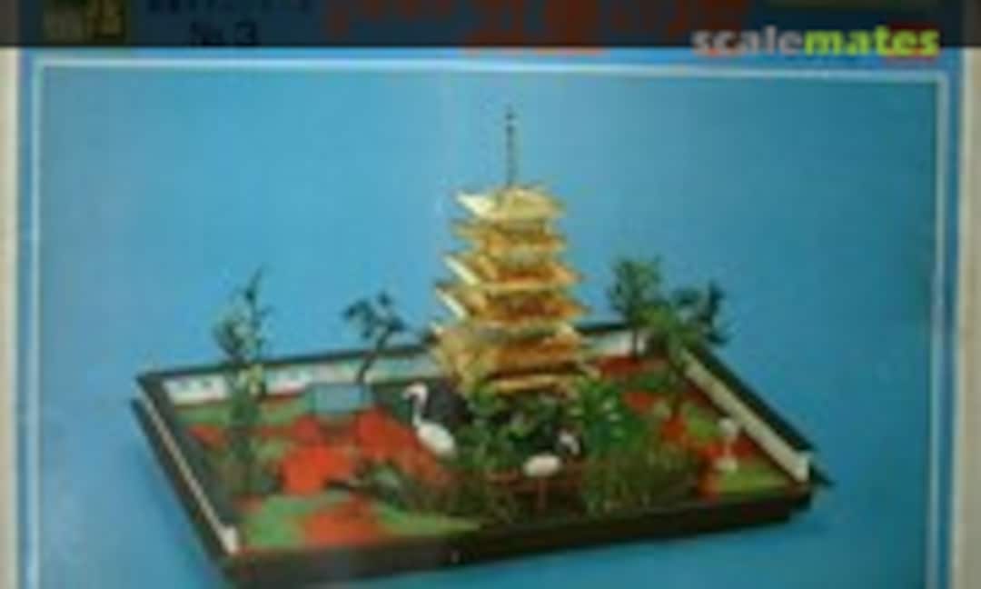 1:220 Horyuji Pagoda (Sharp TM-3-1500)
