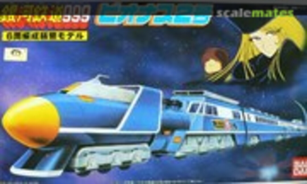 No Vionus 2 (Bandai 0134925)