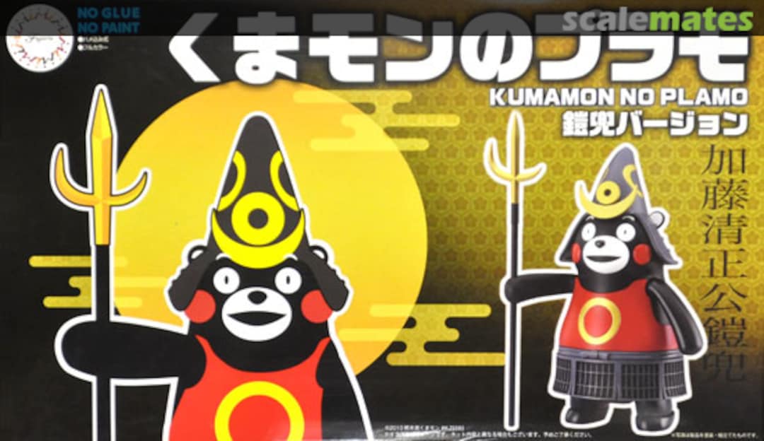 Boxart Kumamon Yoroi & Kabuto (Samurai Armor) Version 17050 Fujimi Boxart Kumamon Yoroi & Kabuto (Samurai Armor) Version 17050 Fujimi