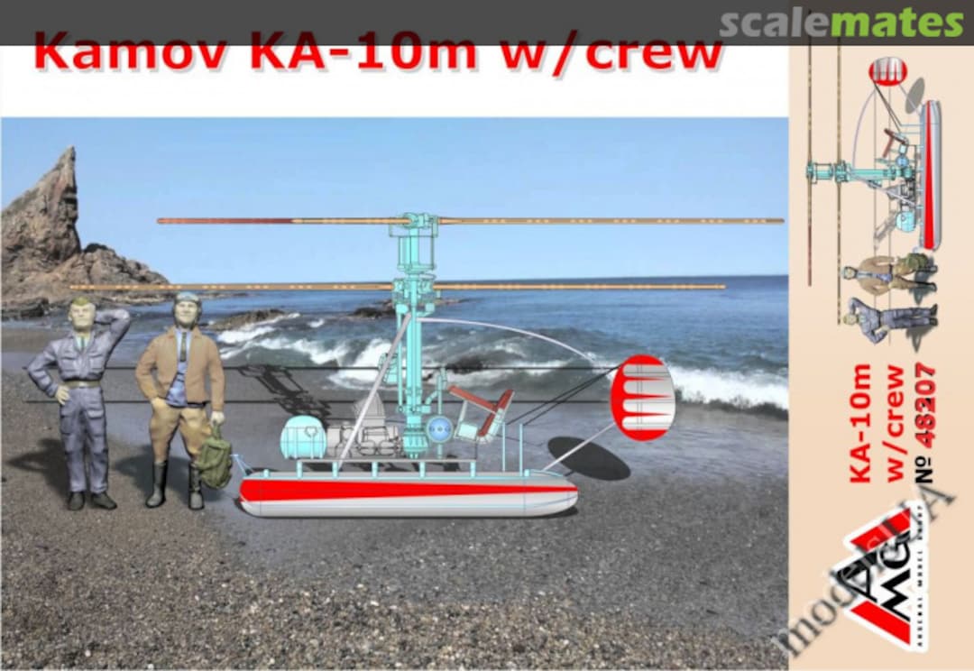 Boxart Kamov Ka-10M w/ crew 48207 AMG Boxart Kamov Ka-10M w/ crew 48207 AMG