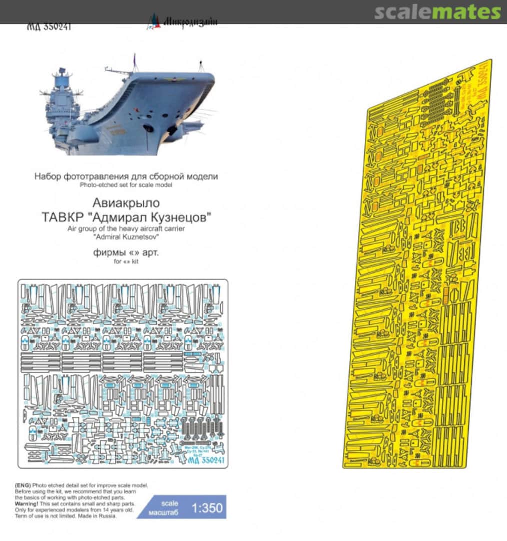Boxart Admiral Kuznetsov Aviation Group MD 350241 Microdesign