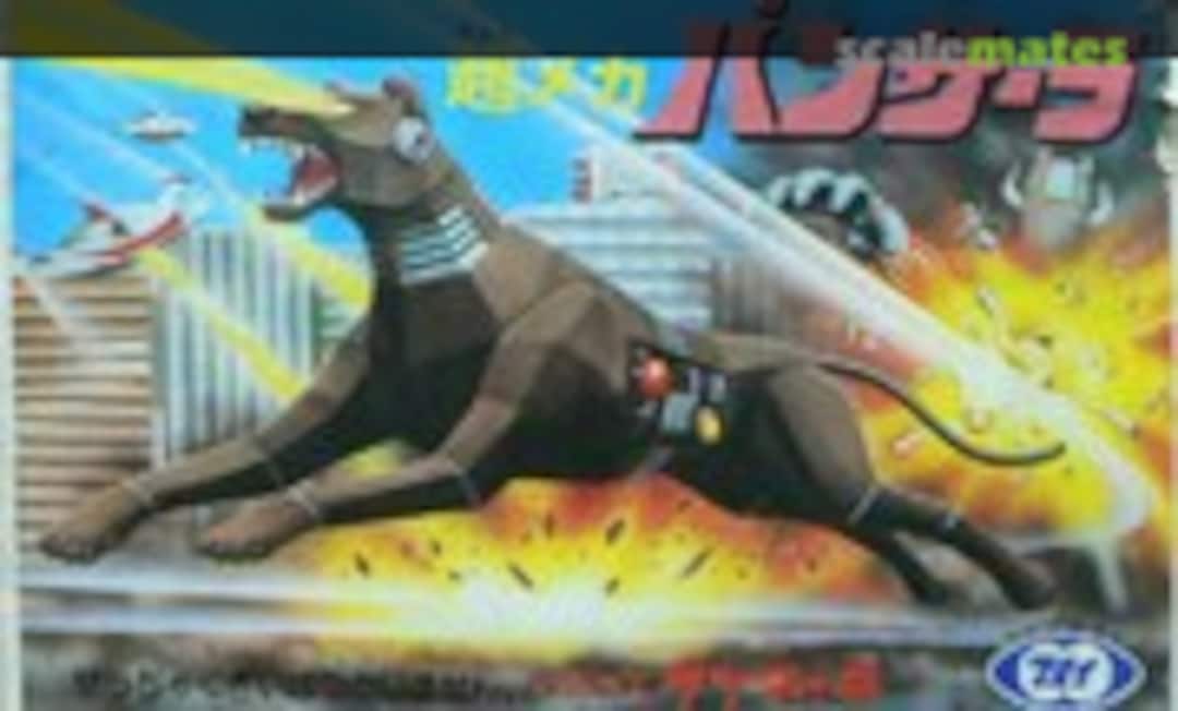 No Cyborg Super Mech PANTHERLA (Marui MT51L-50)