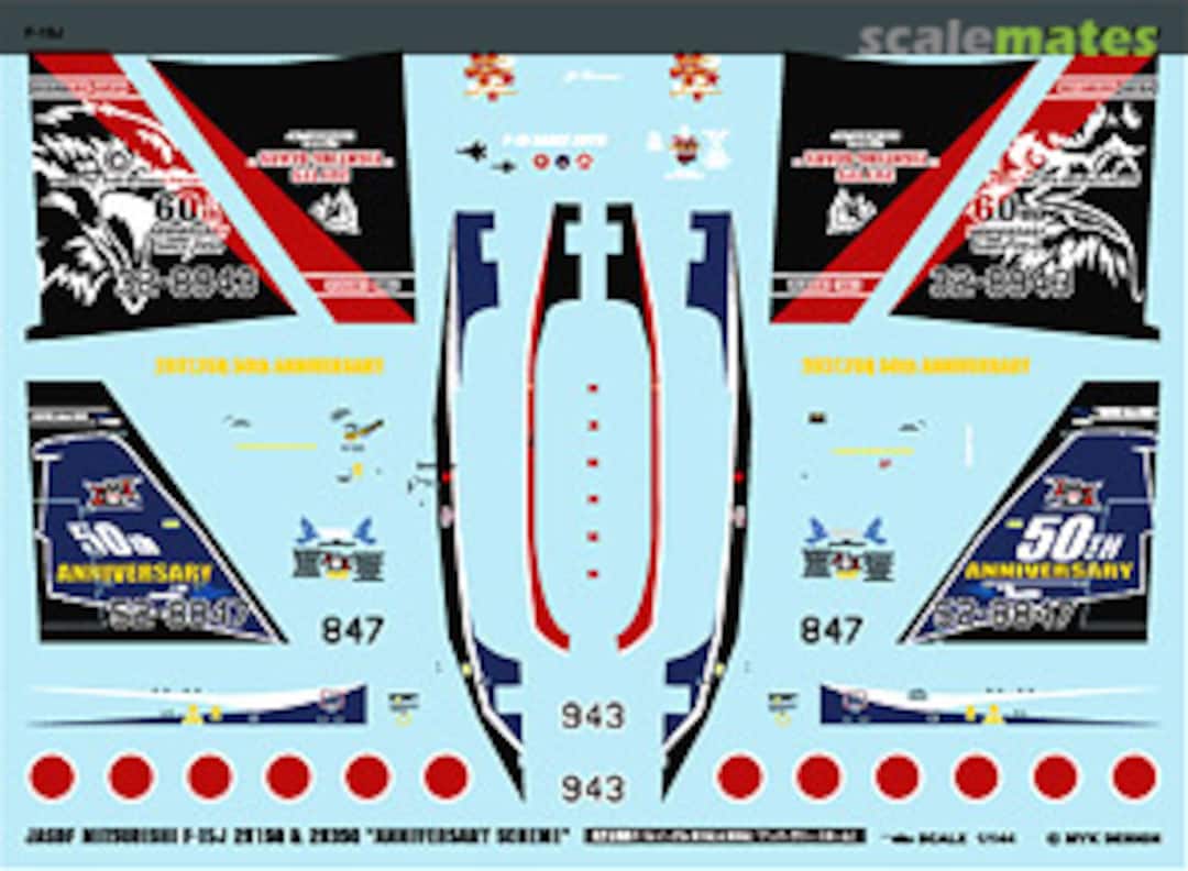 Boxart JASDF Mitsubishi F-15J 201SQ & 203SQ `Anniversary Scheme` A-393 MYK Design Boxart JASDF Mitsubishi F-15J 201SQ & 203SQ `Anniversary Scheme` A-393 MYK Design