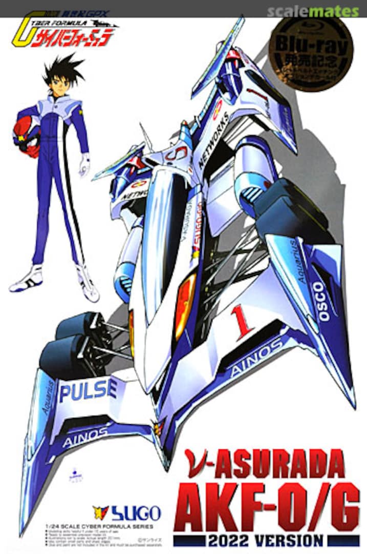 Boxart ν-Asurada AKF-0/G 2022 Version 005729 Aoshima Boxart ν-Asurada AKF-0/G 2022 Version 005729 Aoshima
