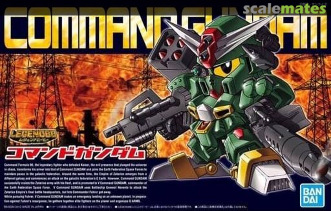Boxart Command Gundam 5057964 Bandai Spirits Boxart Command Gundam 5057964 Bandai Spirits