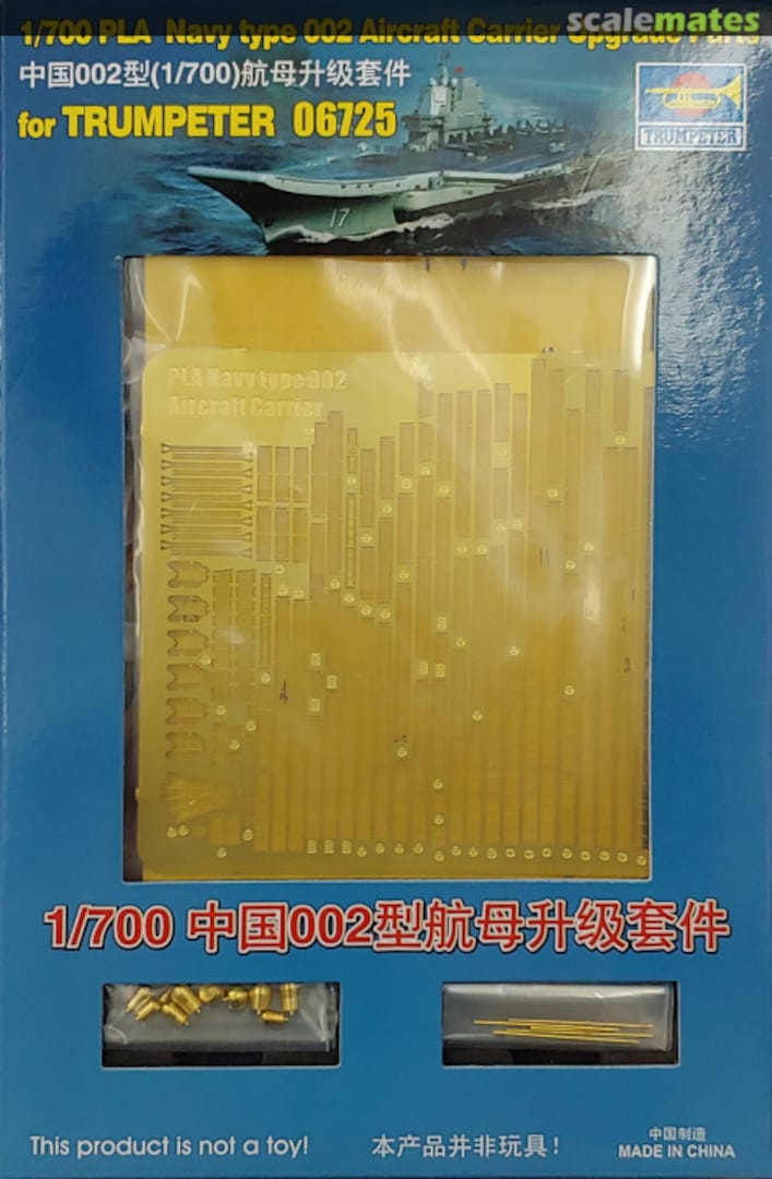 Boxart PLA Navy type 002 Aircraft Carrier Upgrade Parts 06643 Trumpeter Boxart PLA Navy type 002 Aircraft Carrier Upgrade Parts 06643 Trumpeter