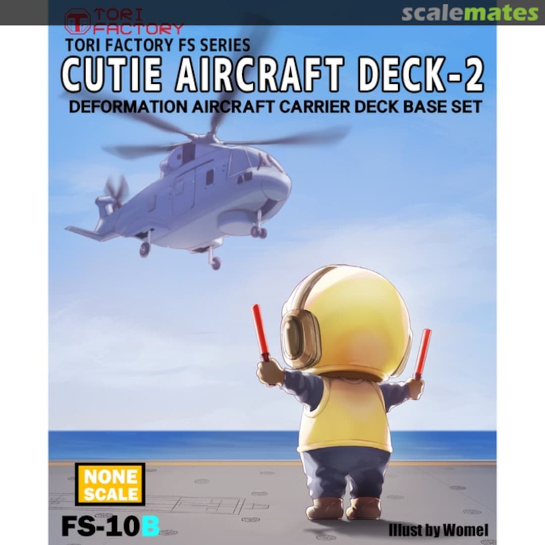 Boxart Cute Flight Deck Set 2 It's Here To Get Off FS-10B Tori Factory Boxart Cute Flight Deck Set 2 It's Here To Get Off FS-10B Tori Factory