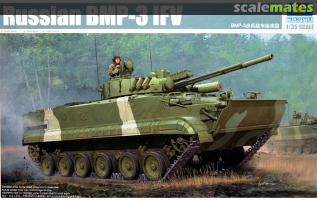 Boxart BMP-3 IFV 01528 Trumpeter Boxart BMP-3 IFV 01528 Trumpeter