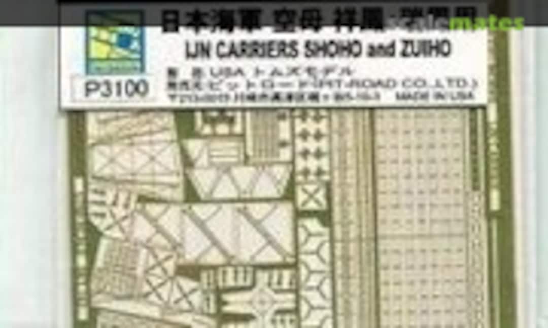 1:700 Photo-Etched Parts for IJN Carriers Shoho and Zuiho (Pit-Road PE82) PE82