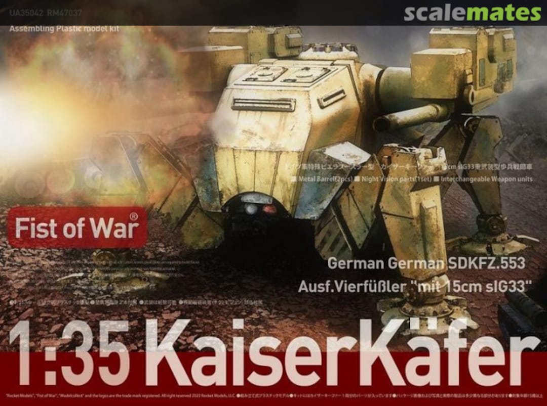 Boxart Sd.Kfz.553 Ausf. Vierfüßler "KaiserKäfer" UA35042 Modelcollect Boxart Sd.Kfz.553 Ausf. Vierfüßler "KaiserKäfer" UA35042 Modelcollect