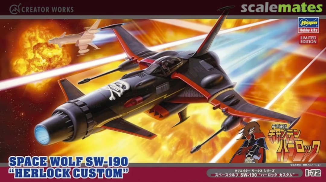 Boxart Space Wolf SW-190 "Herlock Custom" 64807 Hasegawa