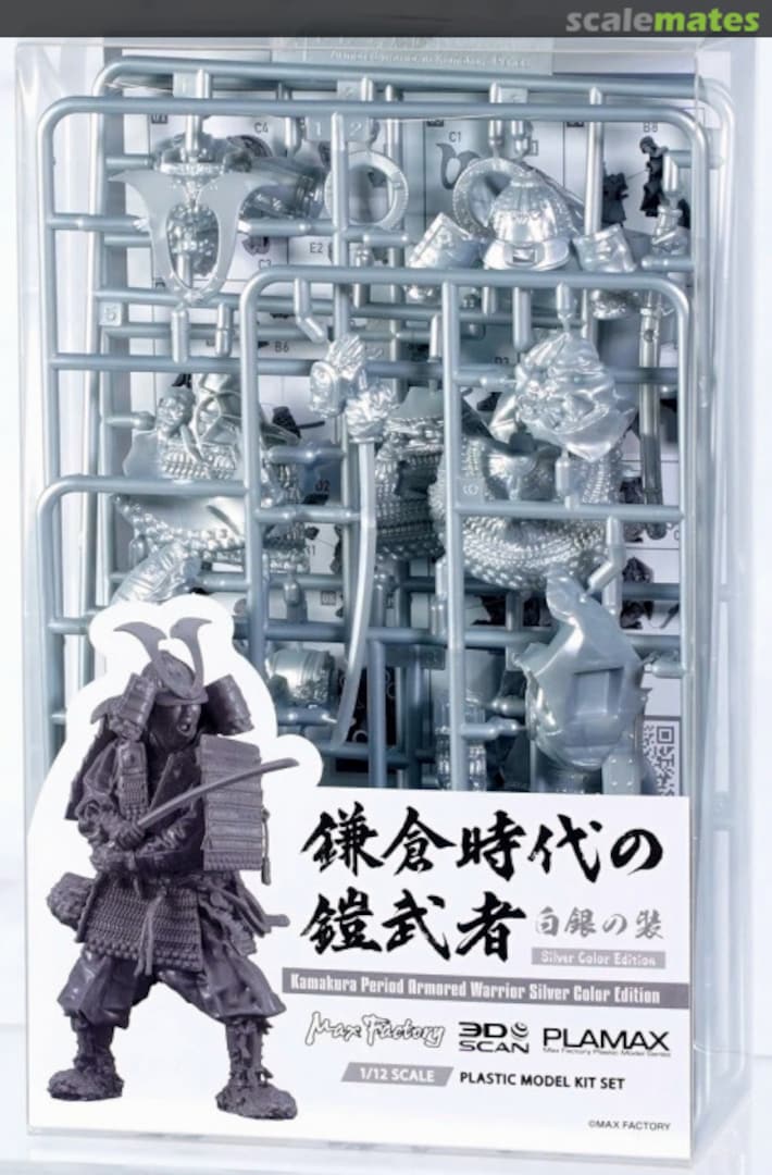 Boxart Kamakura Period Armored Warrior Silver Color Edition 014660 Max Factory Boxart Kamakura Period Armored Warrior Silver Color Edition 014660 Max Factory