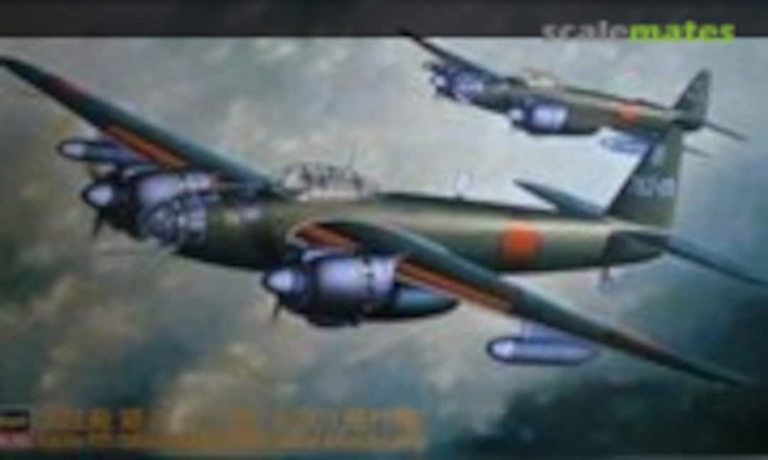 1:72 Kugisho P1Y1 Ginga (Frances) Type 11 (Hasegawa 51267)