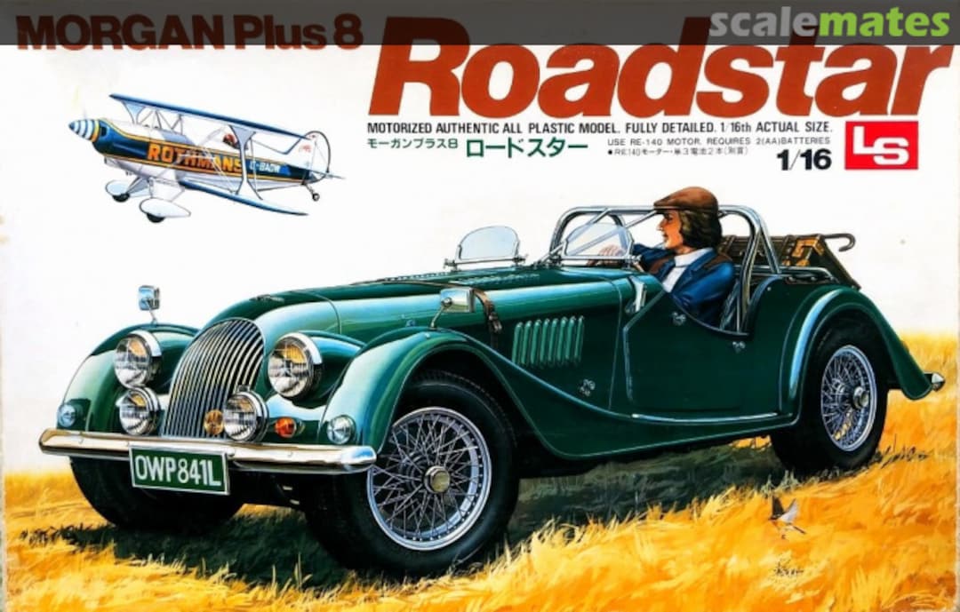 Boxart Morgan Plus 8 Roadster C2002: 3000 LS Boxart Morgan Plus 8 Roadster C2002: 3000 LS