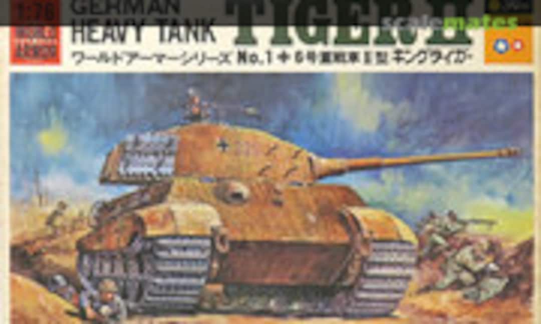 1:76 Tiger II (Fujimi 36001)