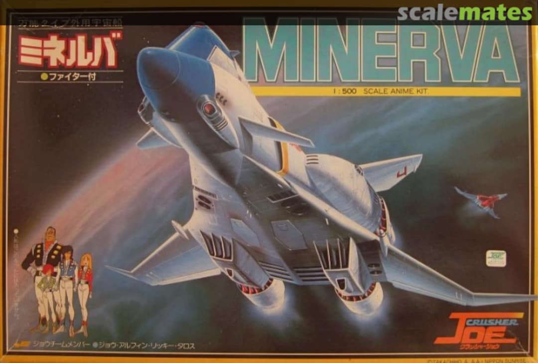 Boxart Minerva 443000-1-800 Takara