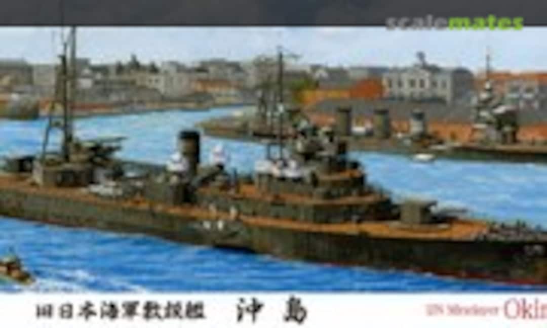1:700 IJN Minelayer Okinoshima (Fujimi 40090) 40090