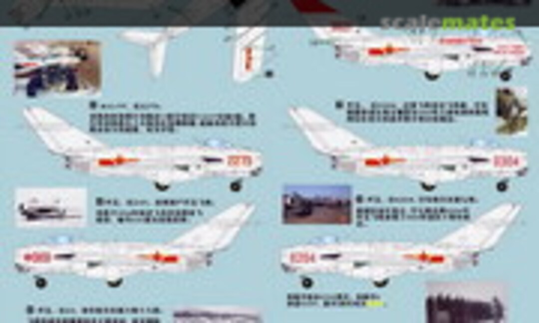 1:72 PLAAF J-5 Retirement Special Set (Frontpenny 72025) 72025