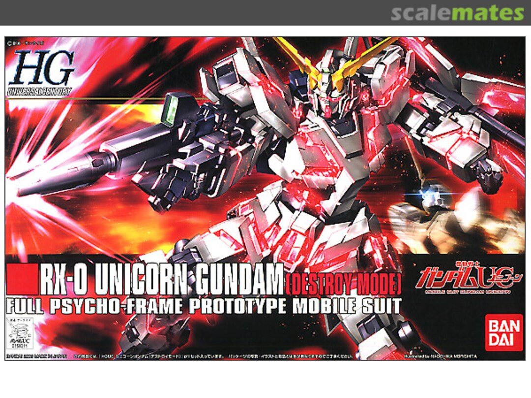 Boxart RX-0 Unicorn Gundam (Destroy Mode) 0161011 Bandai
